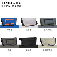 TIMBUK2胸包多功能防泼水单肩包弹弓包IPAD包男女休闲帆布斜挎包 升级款 锦旗色