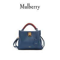 Mulberry/玛珀利2020新款女包Iris小号浅军蓝色编织手提斜挎包HH6267 浅军蓝-锈红色