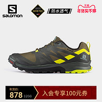 促销活动： 天猫 salomon 官方旗舰店 年货节