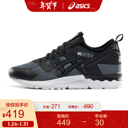 ASICS亚瑟士 运动休闲鞋慢跑鞋低帮女鞋 HY7H8-0101  炭灰/黑色 37