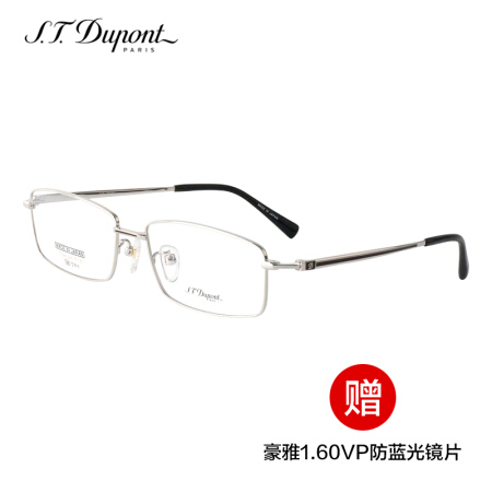 S.T.Dupont  都彭 男款银色镜框银色黑色镜腿钛材金属全框光学眼镜架眼镜框 DP-2046 2 56MM