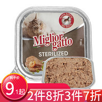 茉兰朵（Morando）进口猫罐头 猫主食罐罐头 成猫幼猫湿粮罐头 含深海鱼和虾 100g