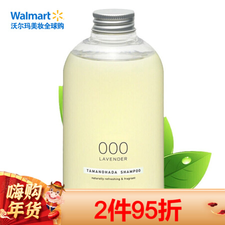 玉肌 Tamanohada 无硅油洗发用品 无硅油洗发水000 熏衣草 540ml