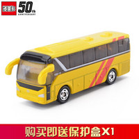 TAKARA TOMY 多美 TOMY多美卡仿真合金小汽车模型男玩具CN-15巴士BUS运输客车457237