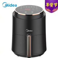 美的（Midea）MF-WZN1501空氣炸鍋 家用無油智能多功能全息觸屏 電炸鍋  黑色Midea