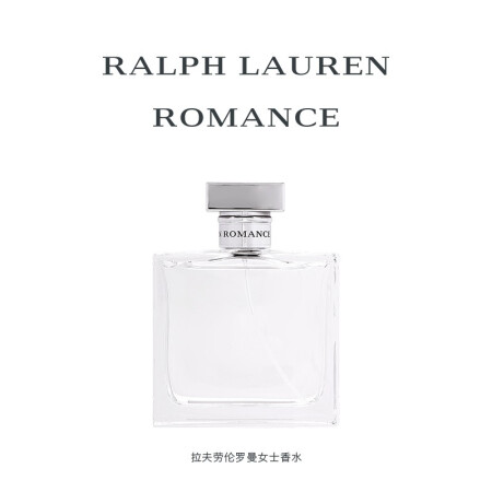 Ralph Lauren/拉夫劳伦 罗曼女士香水51018 000-透明色-100ML