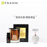 THANN 庭润香木芳香精油10ml家用室内甜橙肉桂精油持久熏香泰国