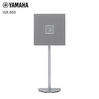 雅马哈（Yamaha）ISX-803 无线蓝牙音箱 桌面音响 落地/壁挂一体式 CD/FM/USB（白色）
