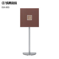 雅马哈（Yamaha）ISX-803 无线蓝牙音箱 桌面音响 落地/壁挂一体式 CD/FM/USB（红色）