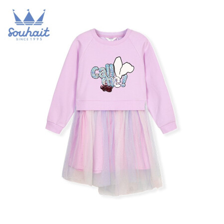 Souhait 水孩儿 童装女童连衣裙儿童女裙子卫衣裙2021春装新款儿童裙子大童长袖韩版洋气潮 浅丁香 150