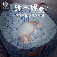 深度睡眠猫窝冬天保暖四季通用网红猫咪狗睡觉的垫子宠物用品