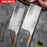 爱仕达大师刀厨房家用超快锋利不锈钢合金菜刀厨师专用切片刀刀具