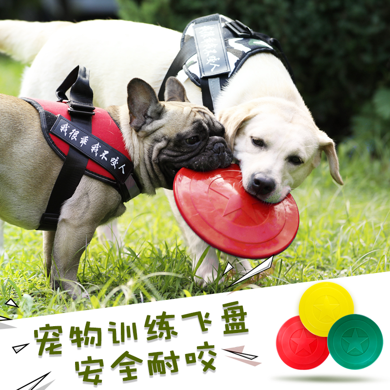 疯狂小狗狗狗飞盘专用训练飞碟边牧萨摩耐咬回旋可浮水益智互动宠物玩具