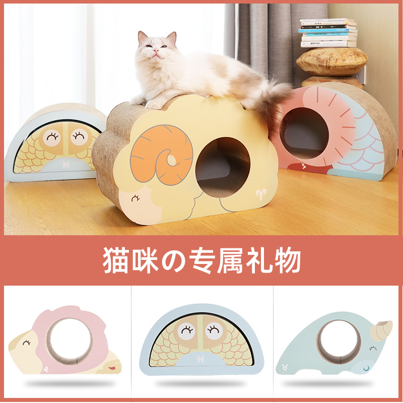 疯狂小狗猫抓板磨爪器立式瓦楞纸窝一体耐磨耐抓猫爪板玩具用品