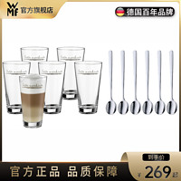 WMF 福腾宝 德国WMF透明玻璃杯创意简约欧式拿铁咖啡杯啤酒杯6件装带咖啡勺