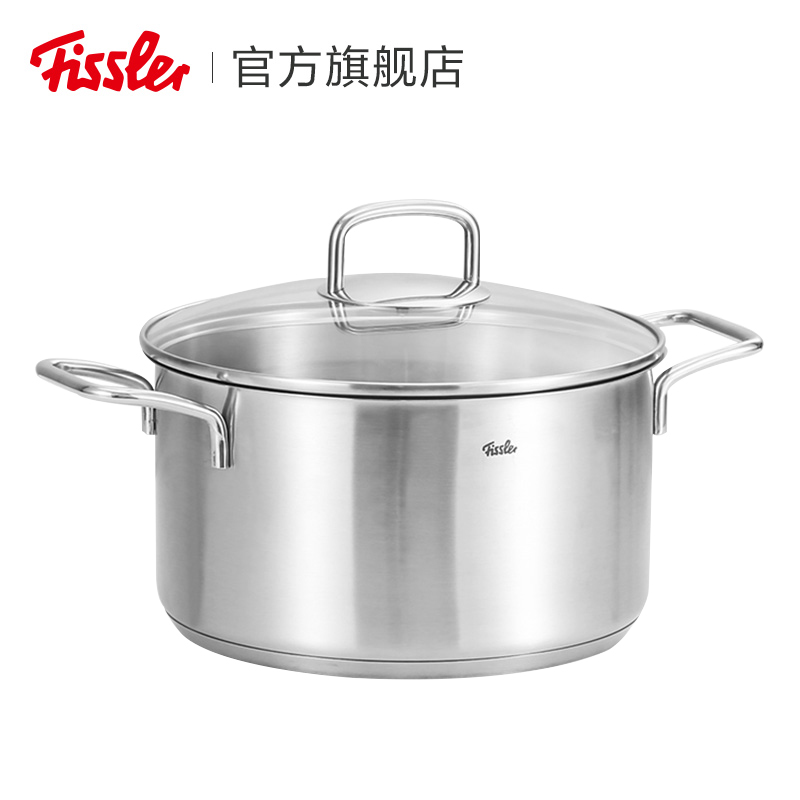 Fissler 菲仕乐 德国菲仕乐fissler乔伊汤锅小奶锅婴儿辅食锅宝宝不锈钢锅泡面锅