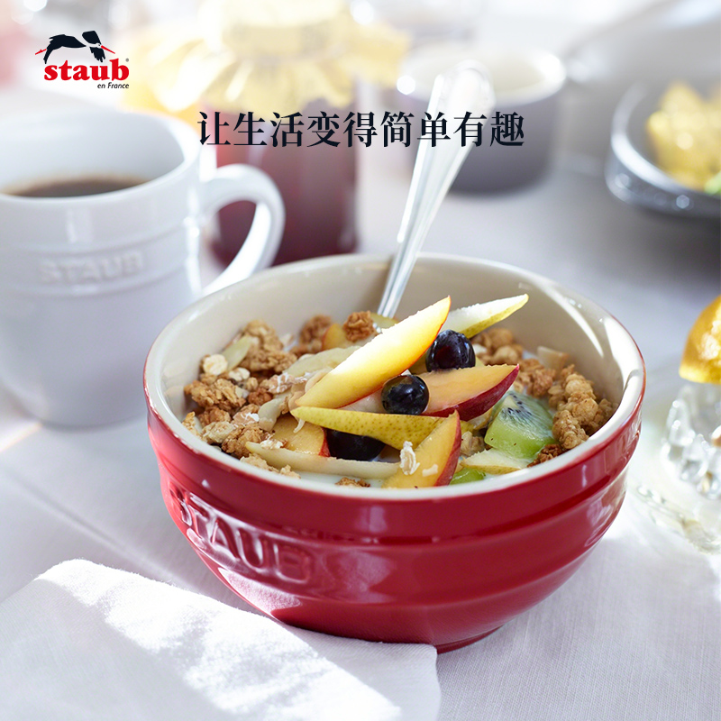 staub 珐宝 基础款12cm家用餐具厨房珐琅陶瓷碗小汤碗米饭碗