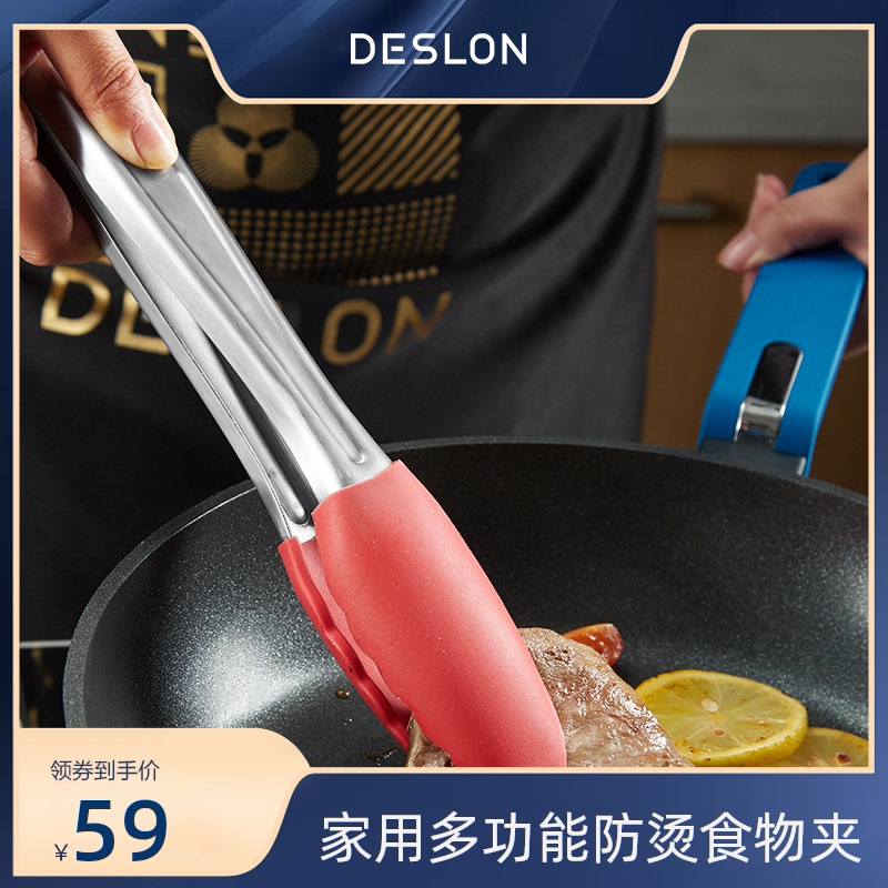 德世朗厨房家用不粘锅专用牛排夹烧烤夹不锈钢食物夹子硅胶食品夹