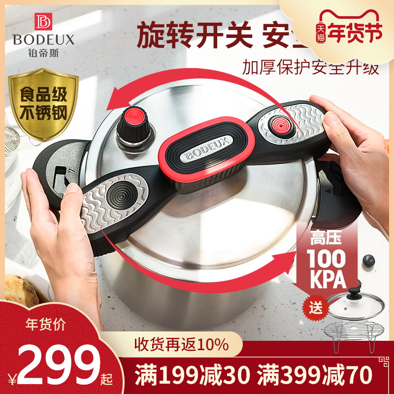 304不锈钢压力锅正品多用途 大高庄高压锅家用燃气电磁炉加厚防爆