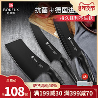 菜刀家用厨房刀具套装超快锋利厨师专用不锈钢切片切肉切菜刀组合