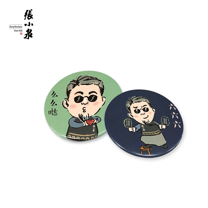张小泉磁性开瓶器马口铁冰箱贴磁铁便签夹个性么么哒啤酒启瓶器