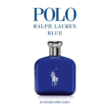 Ralph Lauren/拉夫劳伦 蓝马球男士淡香水50985 400-蓝色-125ML