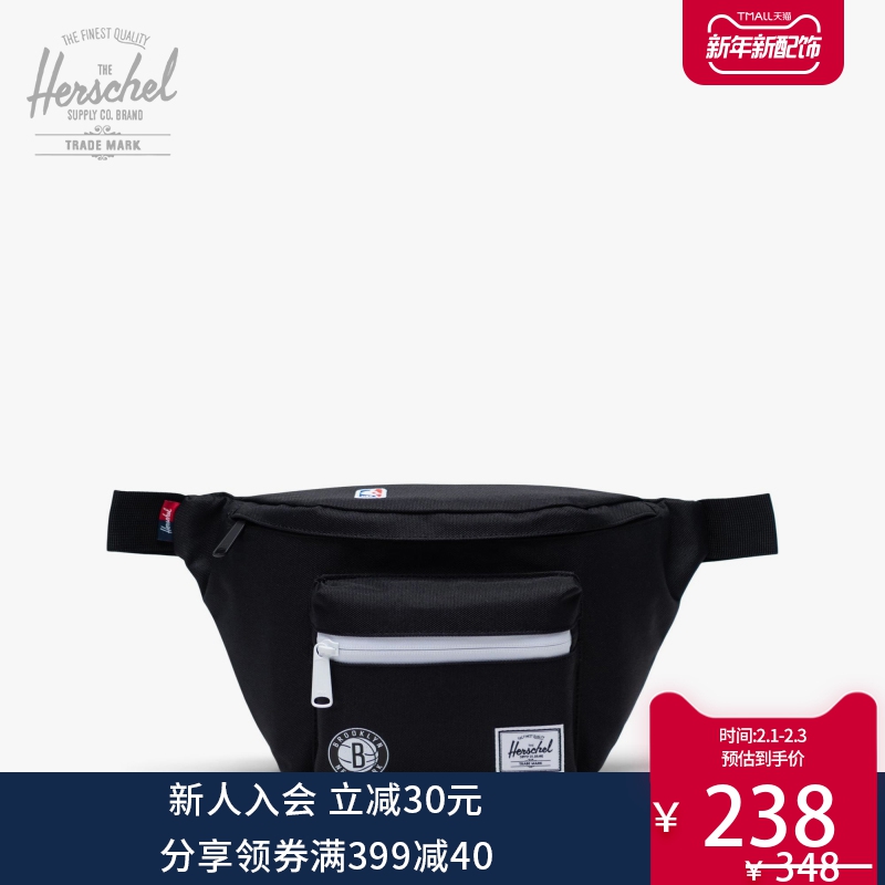 Herschel x NBA 联名款 Seventeen 休闲运动腰包 斜挎包10017