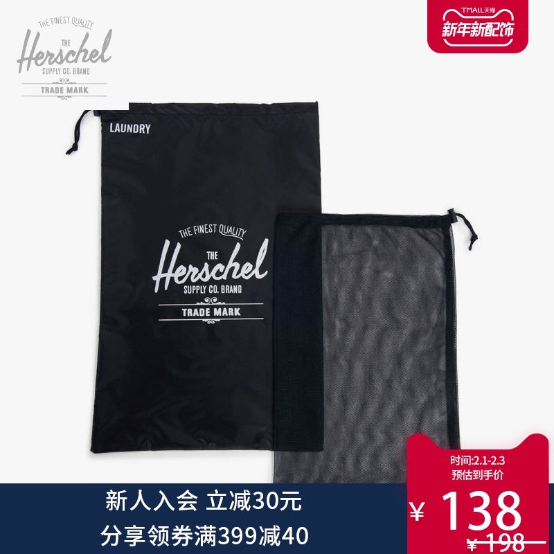 Herschel Laundry Bag 洗衣袋 旅行衣物包 收纳袋 10528