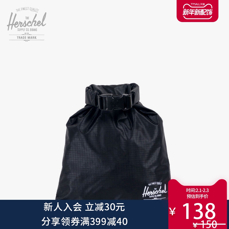 Herschel Dry Bag 旅行便携干湿分离收纳袋 防水袋10527