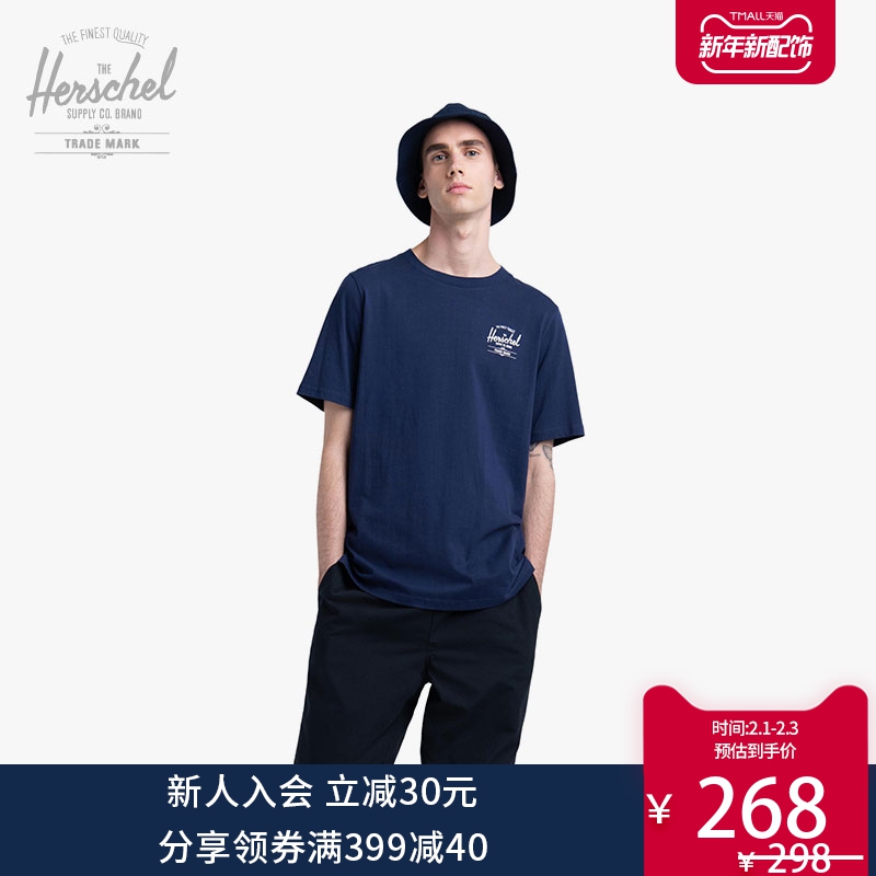 Herschel 休闲简约男装时尚短袖T恤潮牌修身印字T恤男潮流50027