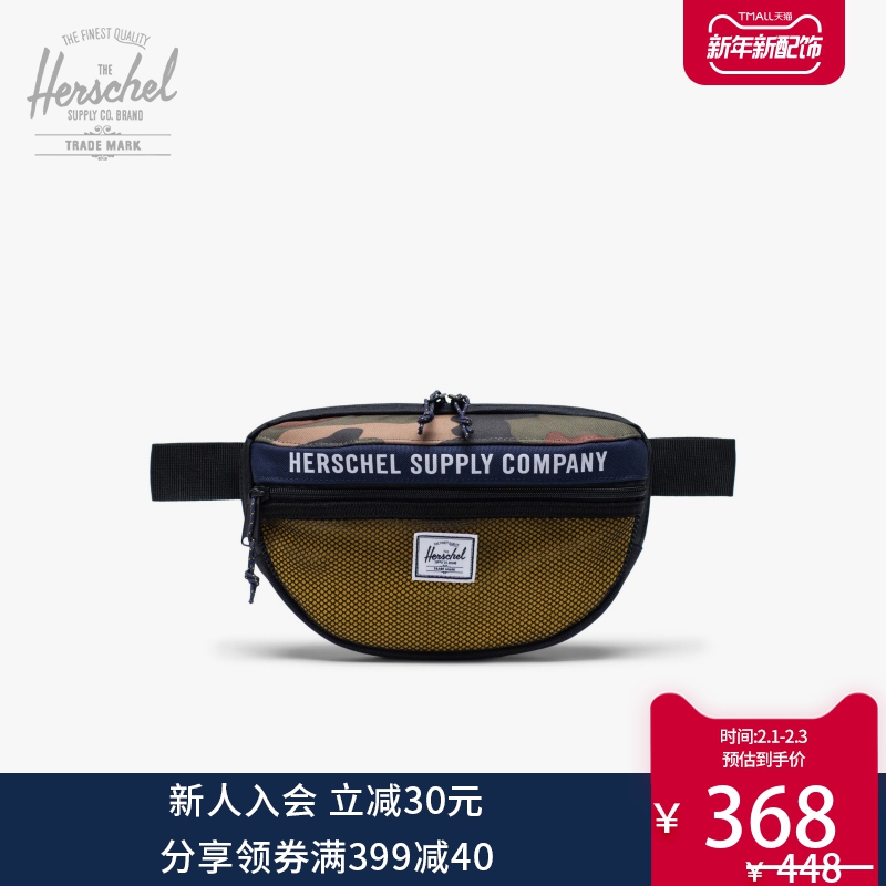 Herschel Nineteen 腰包 Athletics 系列休闲斜挎包10590