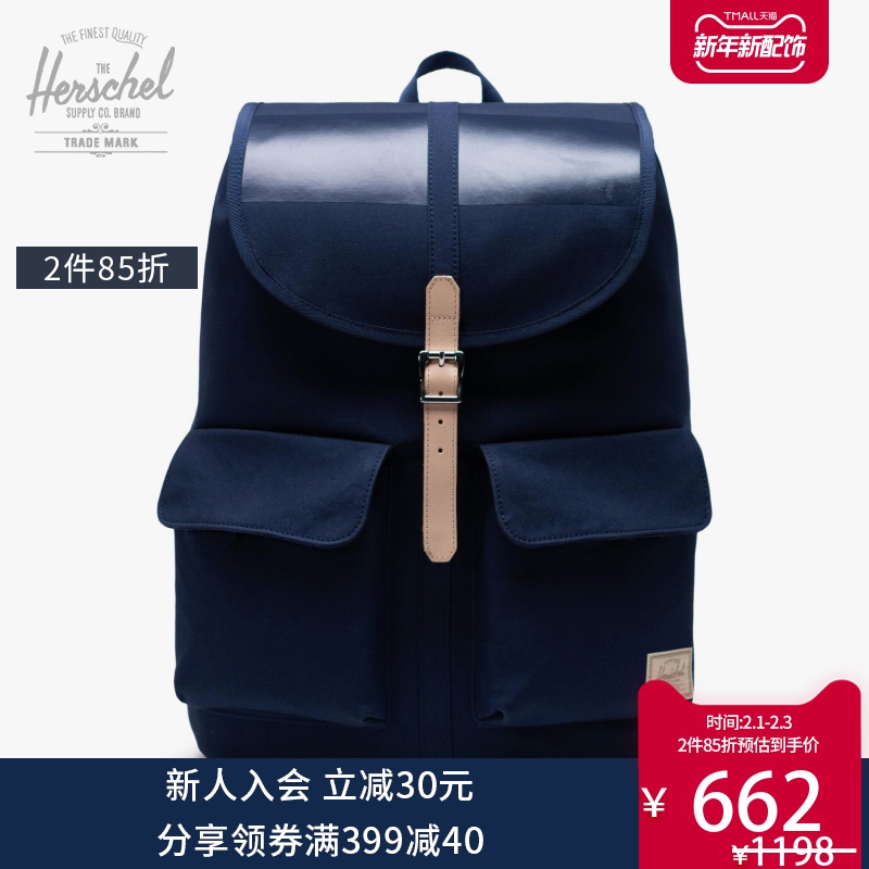 Herschel Dawson 大号双肩包 Premium Cotton 系列背包书包10649