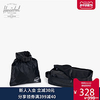 Herschel Travel Organizers 旅行收纳四件套 收纳盒10472