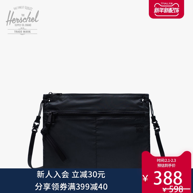 Herschel HS5 Alder 超大号斜挎包 Studio 系列休闲单肩包10759