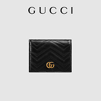 GUCCI古驰GG Marmont系列卡包