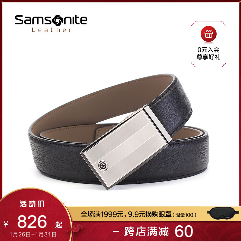 Samsonite/新秀丽商务皮带男士自动扣腰带青年休闲皮带TK2