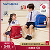 Samsonite 新秀丽 学生书包女大容量减负背包可爱儿童双肩包男TU6 1-3年级横款