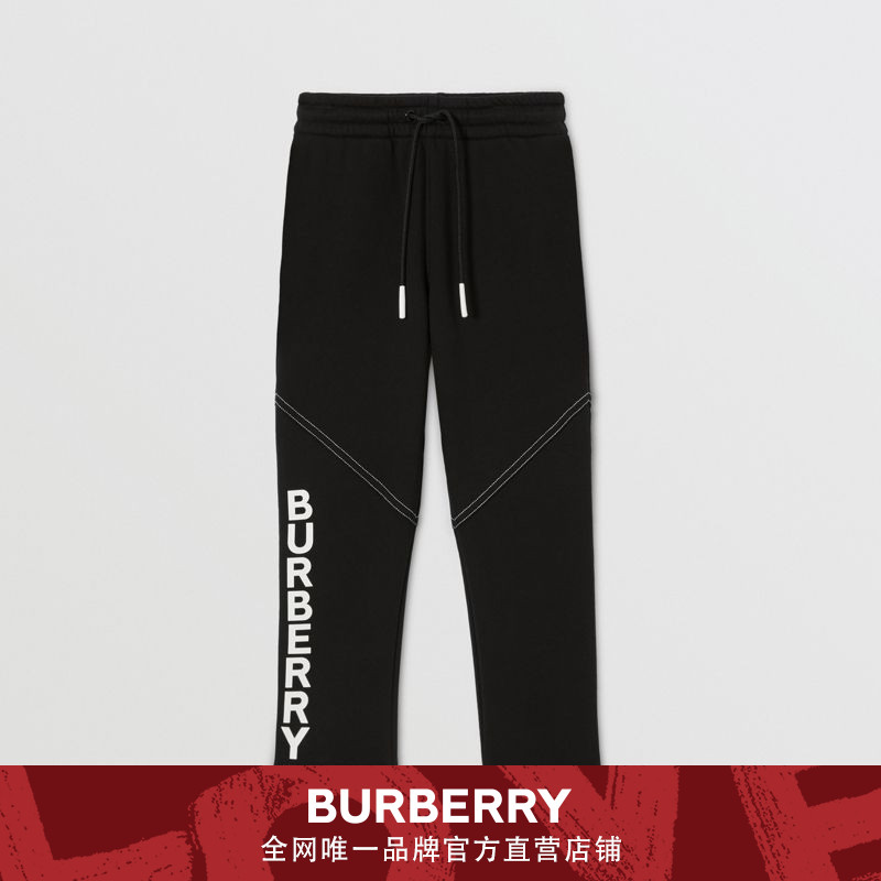 BURBERRY  徽标印花棉质运动裤 80328261