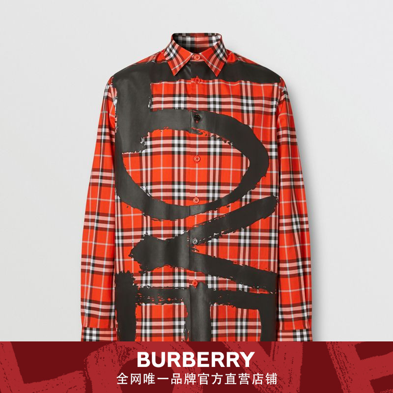 BURBERRY 男装 Love 印花格纹棉质衬衫 80378631