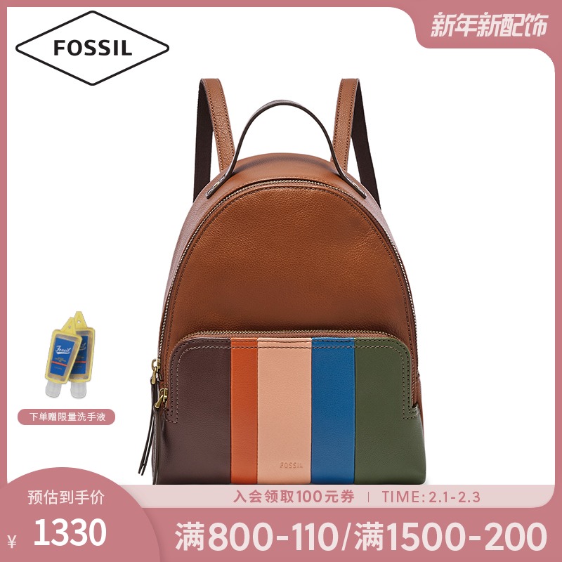 Fossil官方正品双肩背包女牛皮手提包学生书包撞色迷你个性小包包