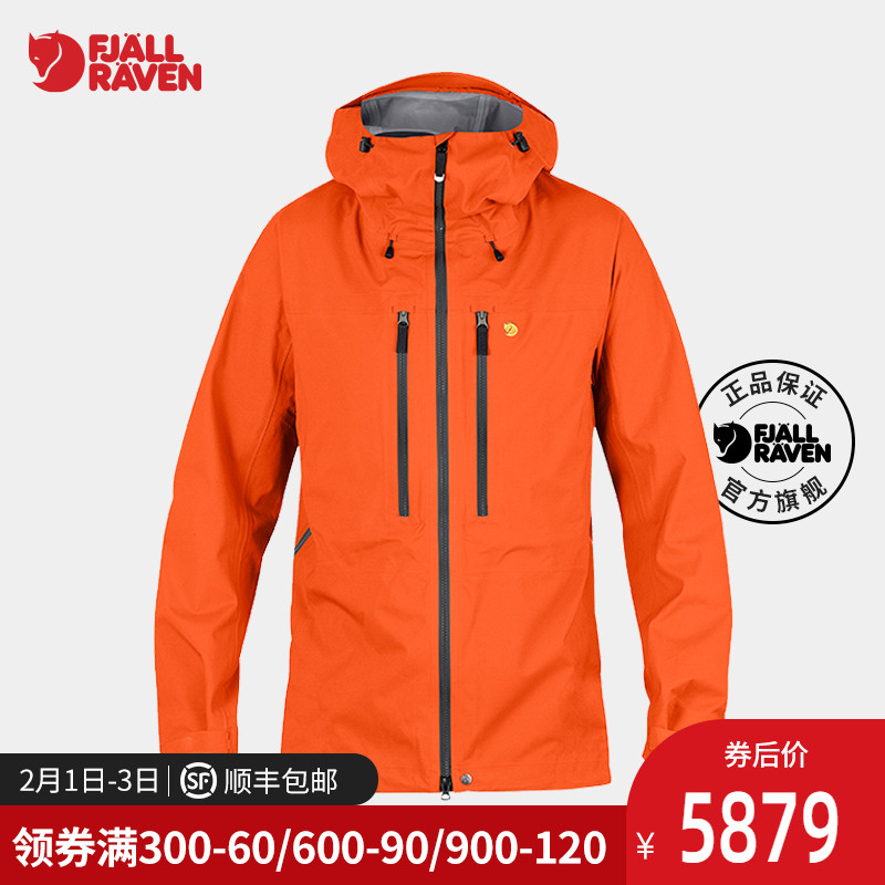 Fjallraven/北极狐男女户外攀登高山保暖耐磨防风防泼水夹克89863