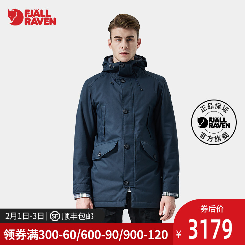 fjallraven/北极狐男女防风防泼水耐磨连帽外套时尚派克大衣82975