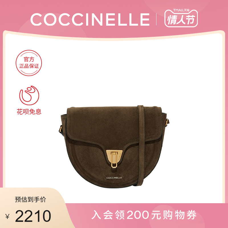 春夏新品COCCINELLE/可奇奈尔BEAT斜挎包纯色麂皮女单肩包马鞍包