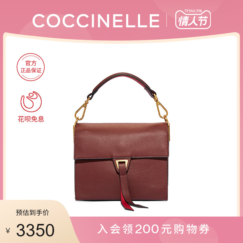 20秋冬新品COCCINELLE/可奇奈尔LOUISE流苏纯色女式手提包斜跨包