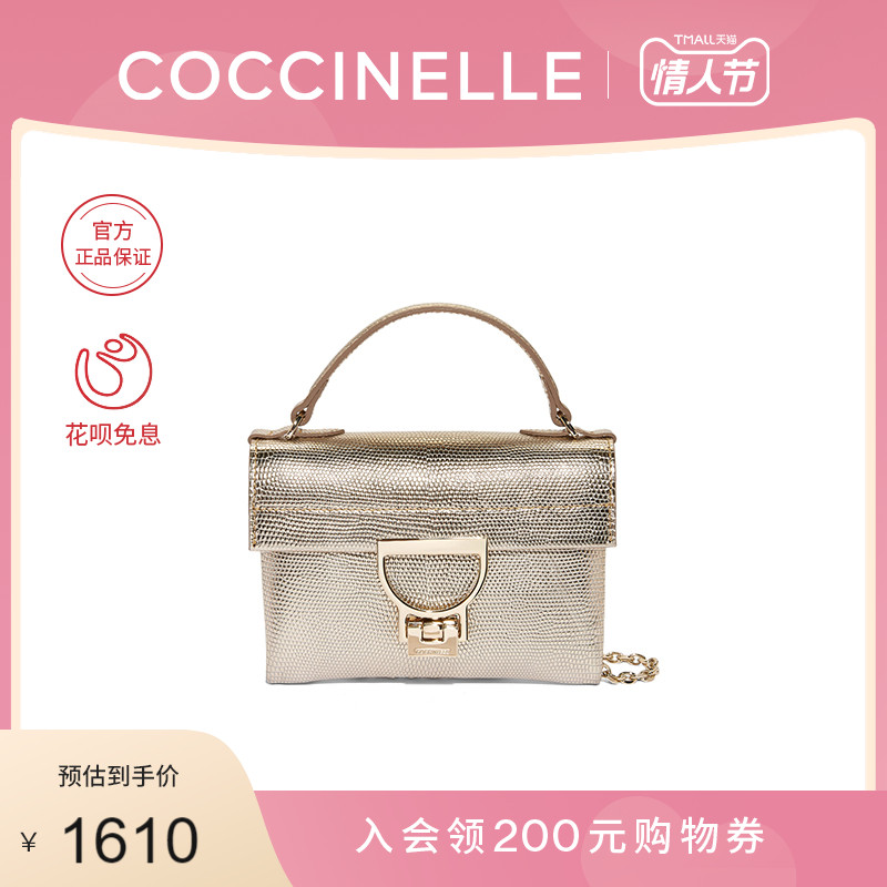 20秋冬新品COCCINELLE/可奇奈尔MIGNON蜥蜴纹牛皮女士手提斜挎包