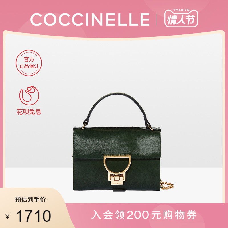 COCCINELLE/可奇奈尔MIGNON PONY小号反牛皮女小方包斜挎包单肩包