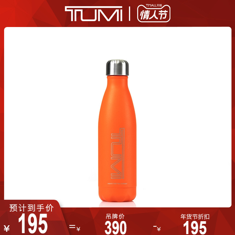 TUMI/途明TRAVEL ACCESS系列水瓶500ml