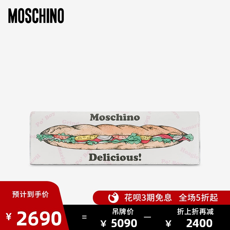 MOSCHINO/莫斯奇诺 20秋冬 女士三明治包