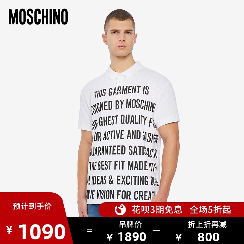 MOSCHINO/莫斯奇诺 20秋冬 男士Slogan印花单珠地Polo衫