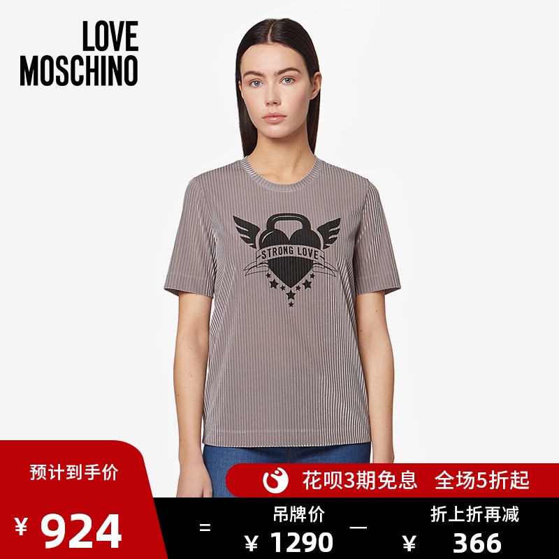 Love Moschino/莫斯奇诺 20秋冬 女士Kettlebell Heart雪尼尔T恤
